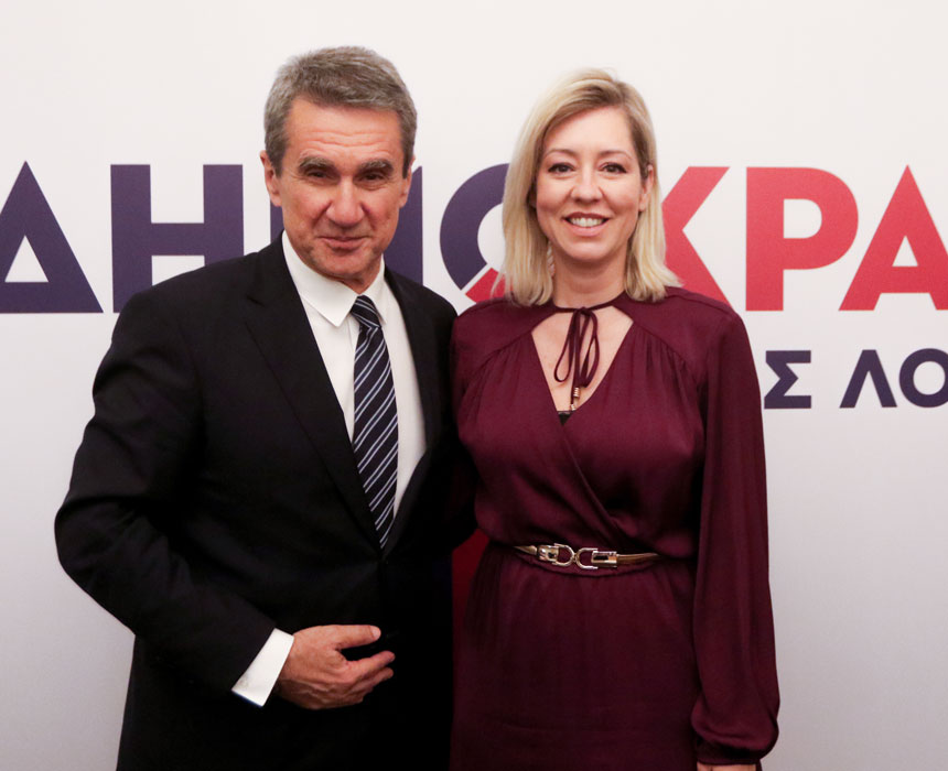 Kakavani Aimilia - Ekloges 2024 